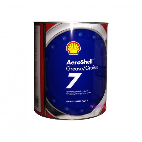 殼牌7號(hào)潤(rùn)滑脂 AeroShell Grease/Graisse 7